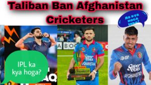 Afghanistan cricket board 